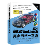 ANSYS Workbench 2024ȫԌW(xu)һͨ