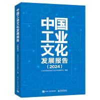 Ї(gu)I(y)Ļl(f)չ(bo)棨2024