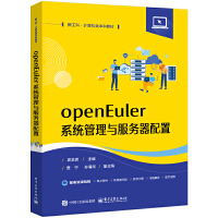  openEulerϵy(tng)c(w)