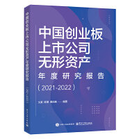 Ї(gu)(chung)I(y)й˾oYa(chn)о(bo)棨2021-2022