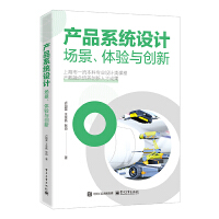 a(chn)Ʒϵy(tng)O(sh)Ӌ(j)(chng)w(yn)c(chung)