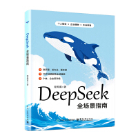  DeepSeekȫָ