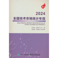  2024ȫg(sh)Јy(tng)Ӌ