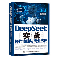 DeepSeek(zhn)c̘I(y)