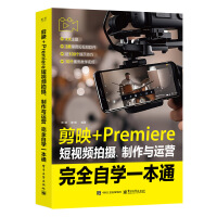 ӳ+PremiereҕlĔzc\(yn)IȫԌW(xu)һͨ