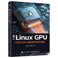 Linux GPUAMD GPUȾcAIg(sh)(sh)`