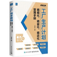 Sa(chn)Ӌ(j)(x)滯M(jn)փ(c)