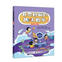 ˼Ȥζ(sh)W(xu) ӆ 꼉(j)