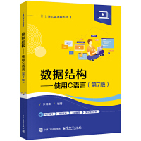 (sh)(j)Y(ji)(gu)ʹCZԣ7棩