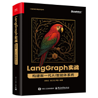 LangGraph (zhn)(gu)һ AI wϵy(tng)