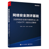 W(wng)jȫyuA(ch)עԾW(wng)jȫyu/팣I(y)ˆTNSATPӖJC̲