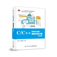 C/C++O(sh)Ӌ(j)̡̳^(gu)̷փ(c)5棩