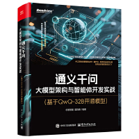 ͨxǧģͼܘ(gu)cw_l(f)(sh)(zhn)QwQ-32B_Դģͣ