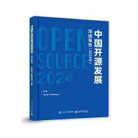 Ї_Դl(f)չȈ(bo)棨2024