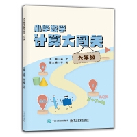 СW(xu)(sh)W(xu)Ӌ(j)JP(gun) 꼉(j)