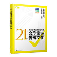 21칥СWZĺĿc ČWR y(tng)Ļ