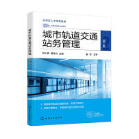 ܉ͨվ(w)Сڶ棩