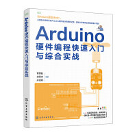 ArduinoӲ̿TcCό(zhn)