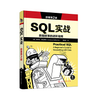 SQL(sh)(zhn)