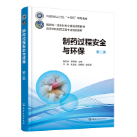 ˎ^̰ȫch(hun)Ҧڶ棩