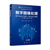 (sh)ֈD̎OpenCVC++cPython(sh)F(xin)ĻA(ch)(sh)(zhn)l(wi)