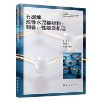 ʯīϩˮϣƂܼC(j)