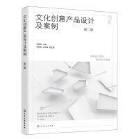 Ļ(chung)a(chn)ƷO(sh)Ӌ(j)ڶ棩