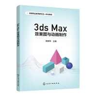 3ds MaxЧDc(dng)()