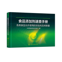  ʳƷӄٲփ(c)ʳƷSʹõӄ