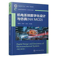 C(j)ϵy(tng)(sh)ֻO(sh)Ӌ(j)c棺NX MCD(ܽ)