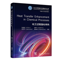 Heat Transfer Enhancement in Chemical Processes ^̏