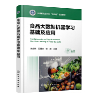 ʳƷ(sh)(j)C(j)W(xu)(x)A(ch)(yng)ã֣