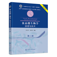 ʳƷ΢W(xu) ԭcg(sh)܊ڶ棩