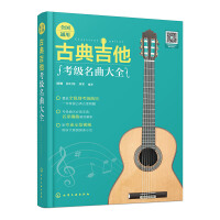 ȫ(gu)ͨùŵ伪(j)ȫ