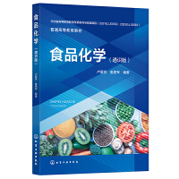 ʳƷW(xu)ͨR(sh)棩Rh