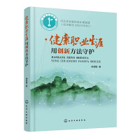 I(y) Ä(chung)·o(h)