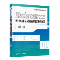 Mastercam2025(sh)܇Ԅ(dng)(xing)Ŀ̳̣񴺣