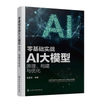 A(ch)(sh)(zhn)AIģͣԭ(gu)c(yu)