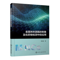 ټ{׈F(tun)صƂ估ˎzy(c)еđ(yng)