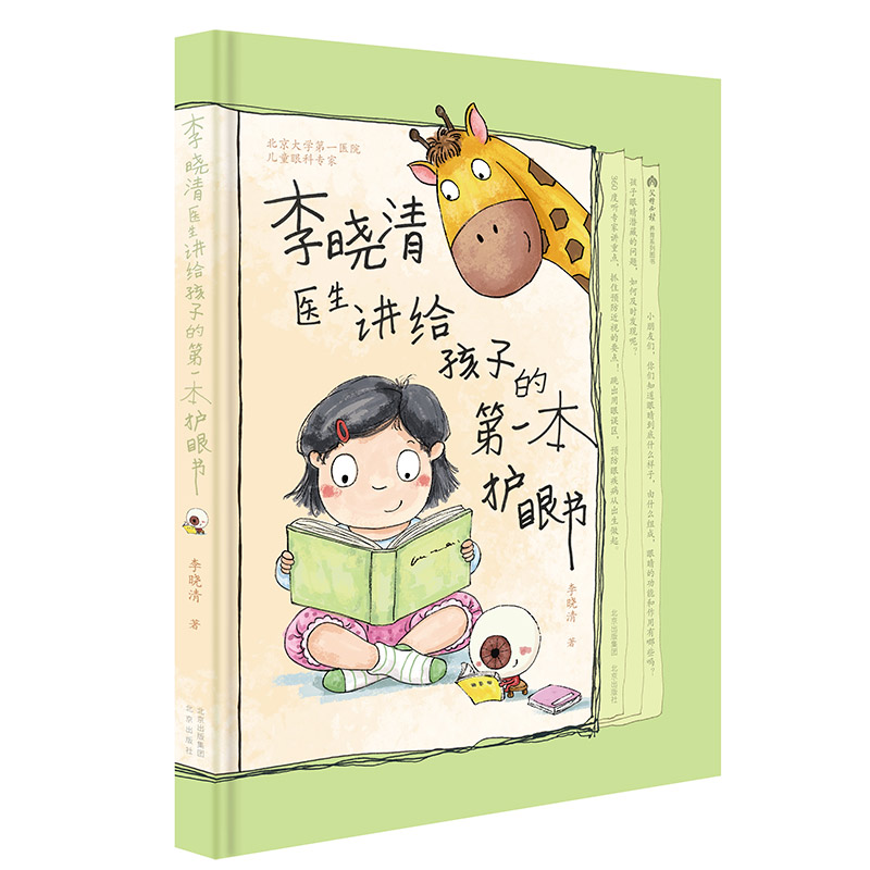 t(y)voӵDIһo(h)ە һ(sh)õ ͯۿ֪R(sh)Сٿ ׌ж۾Ҫͱo(h)۾