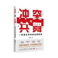  _ͻc衱:һkW(xu)У픢