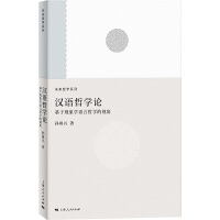  hZ(y)܌W(xu)Փ--ڬF(xin)W(xu)Z(y)܌W(xu)ҕ