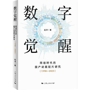  (sh)X:W(wng)j(lu)r(sh)ć(gu)a(chn)(dng)Ƭо