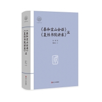 ̩ɽ(hu)Z(y)(f)ԕԺv䛡ע