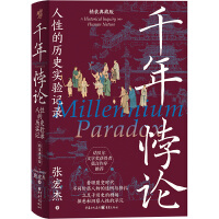 ǧՓԵĚvʷ(sh)(yn)ӛ䛣bذ棩