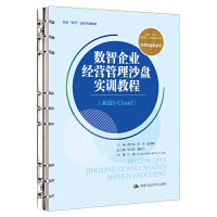 (sh)I(y)(jng)IɳPӖ̳̣µS+Cloud¾21oߵI(y)Ʒ̲ġ(jng)Q(mo)ͨϵУУpԪ_l(f)̲ģ