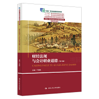 ؔ(jng)Ҏ(gu)cӋI(y)£棩¾21o(j)ߵI(y)Ʒ̲ġǻؔ(jng)ϵ ʮ塱I(y)Ҏ(gu)̲ʮ塱I(y)Ҏ(gu)̲ģ