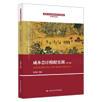 ɱ(hu)Ӌ(j)ģM(sh)Ӗ(xn)棩