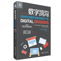 (sh)ϣƼr(sh)(gu)W(xu)У첻ƽ