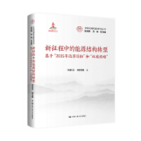 еԴYD͡ڡ2035hĿˡ͡p̼(zhn)ԡЇʽF(xin)оҳĿ